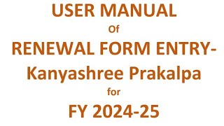 Kanyashree prakalpa Application New session 202425Latest news of Kanyashree Prakalpaকন্যাশ্রীk1k2 [upl. by Werdn]