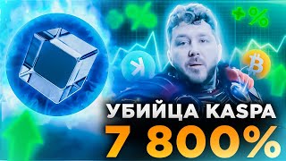 10X НА ЛИСТИНГЕ И 200X ЗА ГОД ЛУЧШАЯ КРИПТОВАЛЮТА ДЛЯ ПОКУПКИ ПЕРЕД АЛЬТСЕЗОНОМ  BlockDAG [upl. by Lauretta]