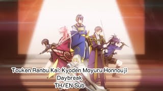 Touken Ranbu Kai Kyoden Moyuru Honnouji Daybreak THEN Sub [upl. by Aisha98]