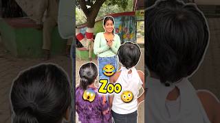 Zoo Me Baccho Ka Atank 😱🤣 Day 363 minivlog ashortaday tranding shorts [upl. by Rayford42]