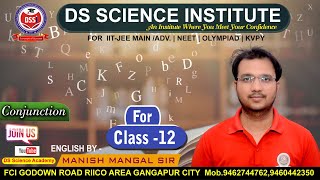 Conjunctions Class 12 By Manish Sir  RBSE dsscienceacademy [upl. by Kev]