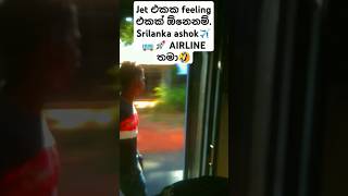 Jet bus 🚀🚌 Srilanka ශ්‍රිලාන්කිකයි viralvideo shorts [upl. by Ardnahs796]