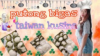 PUTONG BIGAS RECIPE PANLASANG PINOY By hey sheenna [upl. by Nerra]