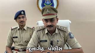 JUNAGADH POLICE  અક્ષર જવેલર્સમાં થયેલ સોનાની ચોરીના ડિટેક્શન અંગે પ્રેસ કોન્ફરન્સ [upl. by Anrehs8]