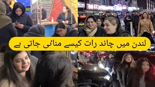 Chand raat Ilford Lane London UK 2023  life in london by Ali  EidulFiter london 2023 [upl. by Elirpa106]