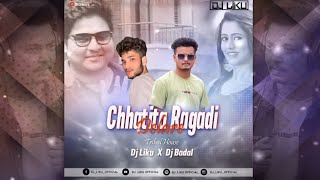 ODISHA DJ SARZEN SETUP SONG  Chhatita Ragadi Delare EDM VIBRATION MIX Dj Liku X Dj Badal [upl. by Irpac]