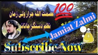 Pashto New Jihadi Nazam Asmat ullah jarar Wali Zaman Raza [upl. by Lessirg]