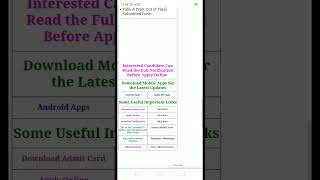 how to download ecgc call letter admitcard ecgc ecgc2024 study pubgmobile [upl. by Jac6]