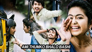 Avika Gor Proposing To Raj Tarun Interesting Love Scene  Cinema Chupista Maava Movie  Maa Show [upl. by Eoin]