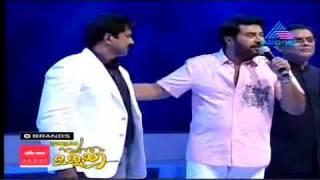 yOUtUBE nAMMUDE sWANTHAM mAMMOOKKA part 9 mAMMOOTTY AND sARATHkUMAR ON sTAGE [upl. by Sherlock471]