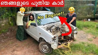 🔥 വീട്ടിൽ പറയാതെ മേടിച്ച വണ്ടിക്ക് quotEnginequot ഇല്ല  Pranked my “FAMILY” [upl. by Akirret]