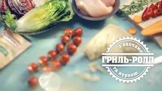 Лаваш з куркою  рецепт ТОРЧИН® [upl. by Dat]