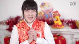 SNH48 赵嘉敏 Zhao Jiamin Chinese New Year 2013 message [upl. by Amalberga441]