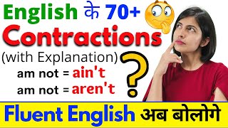 70 English Contractions  Learn English Contractions to Speak Fluent English  English Connection [upl. by Cleres]