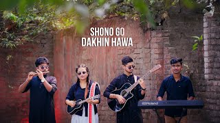 Shono Go Dakhin Hawa  শোনো গো দখিন হাওয়া  Bengali Song  Cover  Pranapta  2024 [upl. by Oatis]