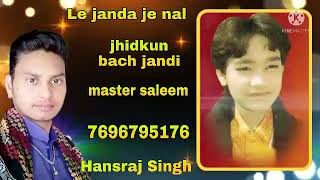 Le janda je nal jhidkun bach jandi master saleem hansraj Singh [upl. by Liris]