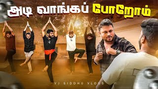 Ostrich தெரியுமா Sir Ostrich  🥚🤣  Kerala Series  Ep  09  Vj Siddhu Vlogs [upl. by Amoihc]