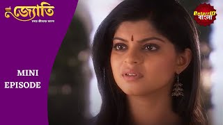 Witness the Captivating Journey of Jyoti  জ্যোতি  Mini Episode 293  Enterr10 Bangla [upl. by Havener]