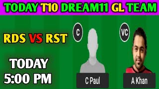 RDS VS RST today T10 dream11 prediction  RDS VS RST T10 dream11 team  today T10 dream11 team [upl. by Eenalem]