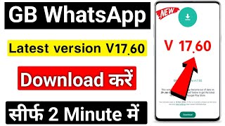 GB WhatsApp download kaise karen 2024  Gb whatsapp download link  gb whatsapp kaise kare download [upl. by Kassity605]