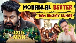 Mohanlal 🙌 ahead of Akshay Kumar  12th Man Movie REVIEW  Perfect Remake [upl. by Orpha]