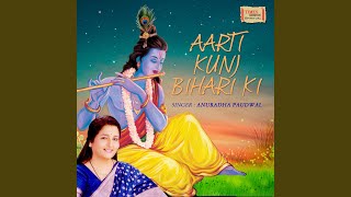 Aarti Kunj Bihari Ki [upl. by Elem]