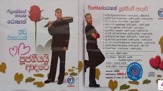 Roshan Fernando  Poojaniyay Adare Full Album  රොෂාන් ප්‍රනාන්දු  පූජනීයයි ආදරේ ඇල්බමය [upl. by Aihsaei997]