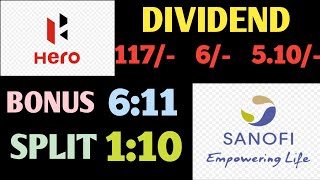 लॉटरी लगी । HERO MOTO । SANOFI  14 COMPANIES DECLARE DIVIDEND । BONUS । SPLIT WITH RECORD DATES [upl. by Okkin]