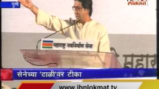 raj thackeray mimicry of gopinath Munde [upl. by Sybille620]