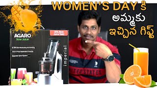 Agaro Slow Juicer Review  Womens day కి అమ్మకు ఇచ్చిన గిఫ్ట్ 🎁 [upl. by Elke]