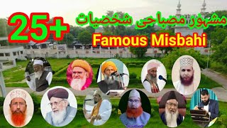 Jamia Ashrafia Mubarakpur ❤ Top Islamic scholars💥  Famous Misbahi  Famous ulama  Rasoole Arabi [upl. by Adnarram]