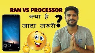 RAM vs PROCESSOR  क्या जादा ज़रूरी है आपके लिएMust WatchSwamijiexplains [upl. by Neehahs]