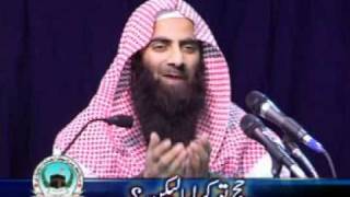 Hajj Toh Kar Liya Lekin By Sheikh Tauseef ur Rehman [upl. by Lubbi]