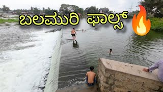 Balmuri falls  ಮೈಸೂರ್ 🔥 dasara mysore Balmurifalls [upl. by Northrop]