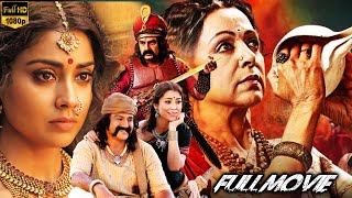 Gautamiputra Satakarni Telugu Latest Full Length HD Movie  Nandamuri Balakrishna  Cinema Club [upl. by Verena]