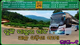 💫BEAUTIFUL GHAT💫 ROAD 🛣️🛣️ 💫SUNKHI SALUR GHATI💫MAA KHAMBESWARI BUS JOURNEY 💫 LUXURIOUS SLEEPER COACH [upl. by Laeynad932]