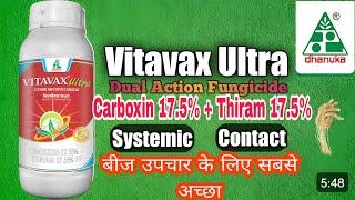 Vitavax Ultra  Dual Action Fungicide  Carboxin 175  Thiram 175  Seed Treatment in Wheat [upl. by Ilac]