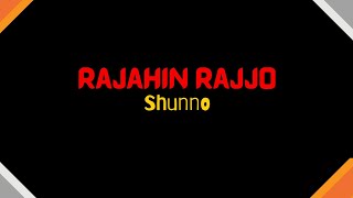 Rajahin Rajjo by ShunnoLyrical video by Lyrical Paradise [upl. by Delora]