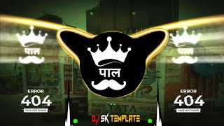 Gadariya Babbar Sher Dj Remix  Edm Mix Trance Eagle Chikh  gadariya song  Dabang gadariya remix [upl. by Gardener]