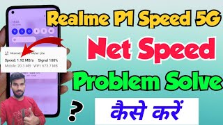 Realme P1 Speed 5G me Net speed Problem kaise solve kare  realme p1 speed 5g network Speed settings [upl. by Wertheimer]