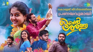 Super Sharanya Malayalam movie  Romantic Comedy  Preview [upl. by Trebma630]