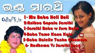 Bhanda sarathi baba songs 2016  HD Videos [upl. by Allegra]