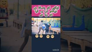 Giving Money PRANK part 2 new funny video  funnyvideo prankvideo funny shortvideo viral [upl. by Royall]