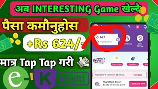 No1 eSewa Earning app ✅  Free मै कमाई गर्नू Rs624 khalti मा 💸  Earning App Today  Nepal Earning [upl. by Llewen]