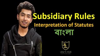 Subsidiary Rules  Interpretation of Statutes  বাংলা [upl. by Malinda]