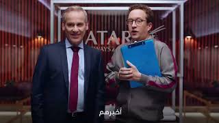 Qatar airways  Safety video [upl. by Eceinaj]