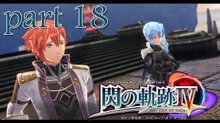 Major Lechter amp Major Claire  Trails of Cold Steel IV Nightmare Mode  Part 18 [upl. by Monika949]