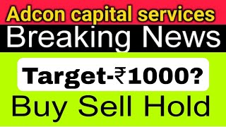 adcon capital service Ltd share  adcon capital services ltd latest news  adcon capital share news [upl. by Eiruam]