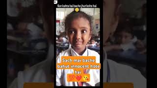 Innocent girl funny funnymemes comedy conversation [upl. by Nilyam94]