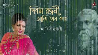 Dibasa Rajani Ami Jeno Kar  Rabindra Sangeet  Arena Mukherjee [upl. by Kristen]